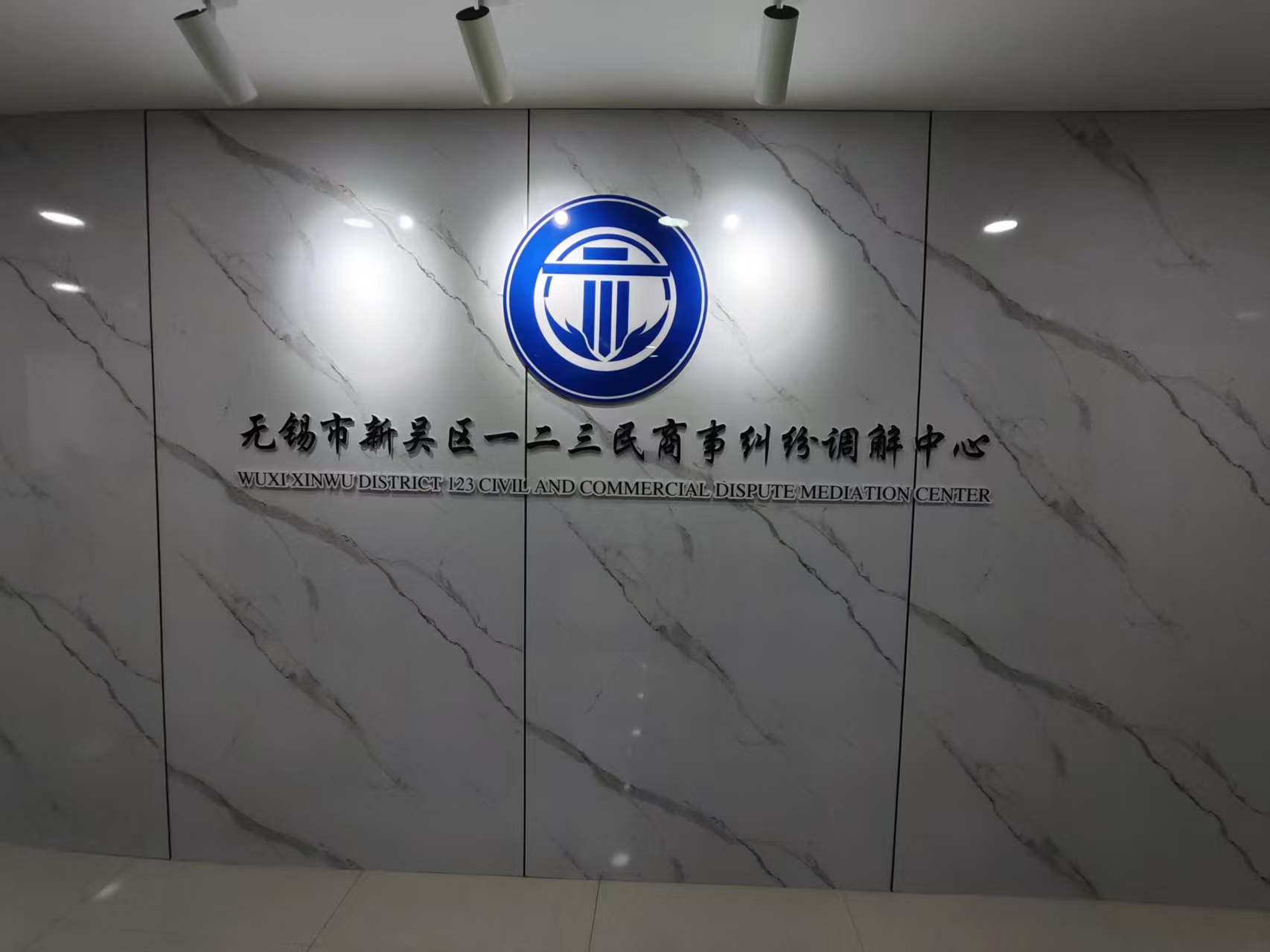 机构简介